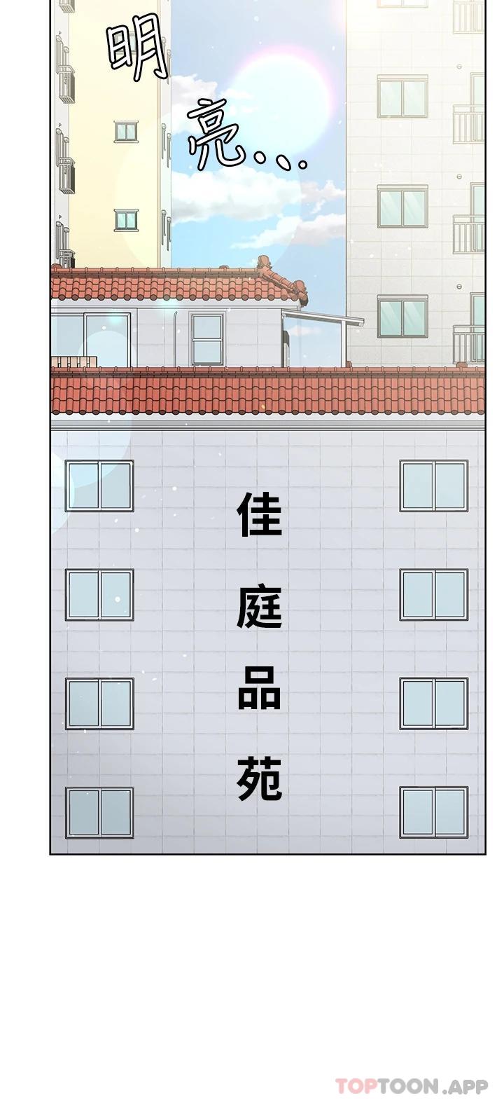 [韩国漫画] 要对妈妈保密唷 剧情,熟女人妻,巨乳大奶#[58P]-24