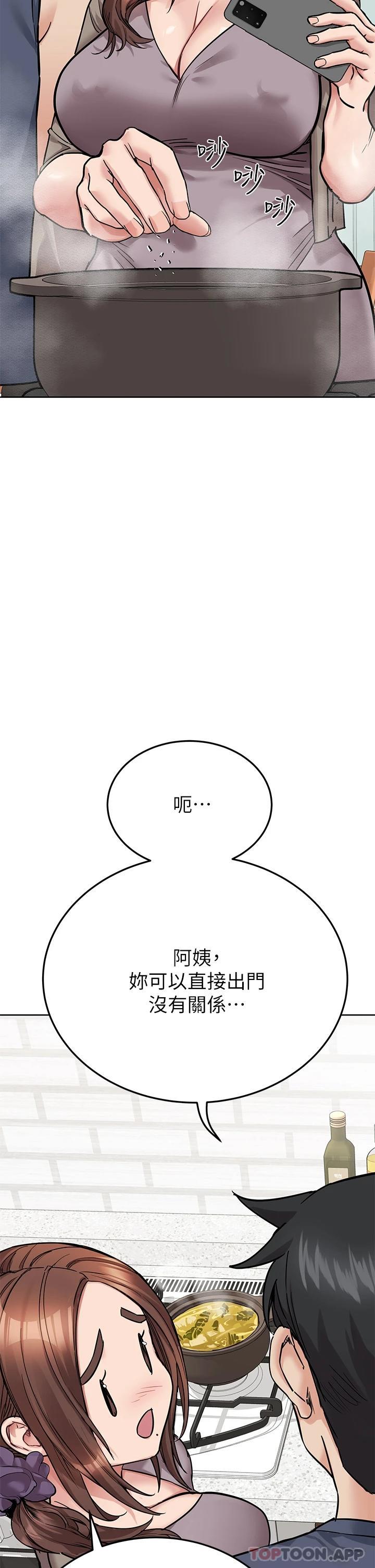 [韩国漫画] 要对妈妈保密唷 剧情,熟女人妻,巨乳大奶#[58P]-28