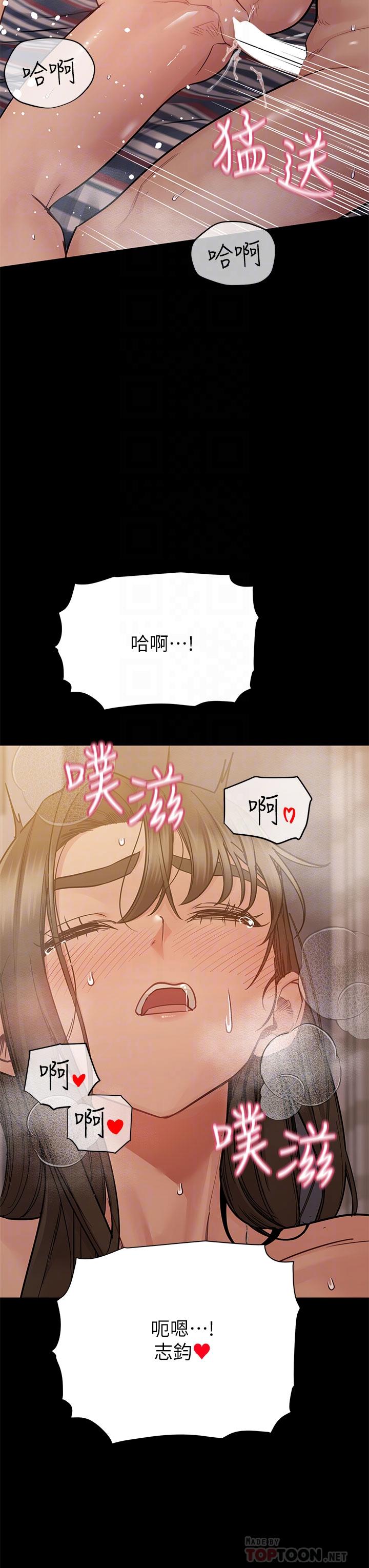 [韩国漫画] 要对妈妈保密唷 剧情,熟女人妻,巨乳大奶#[67P]-13