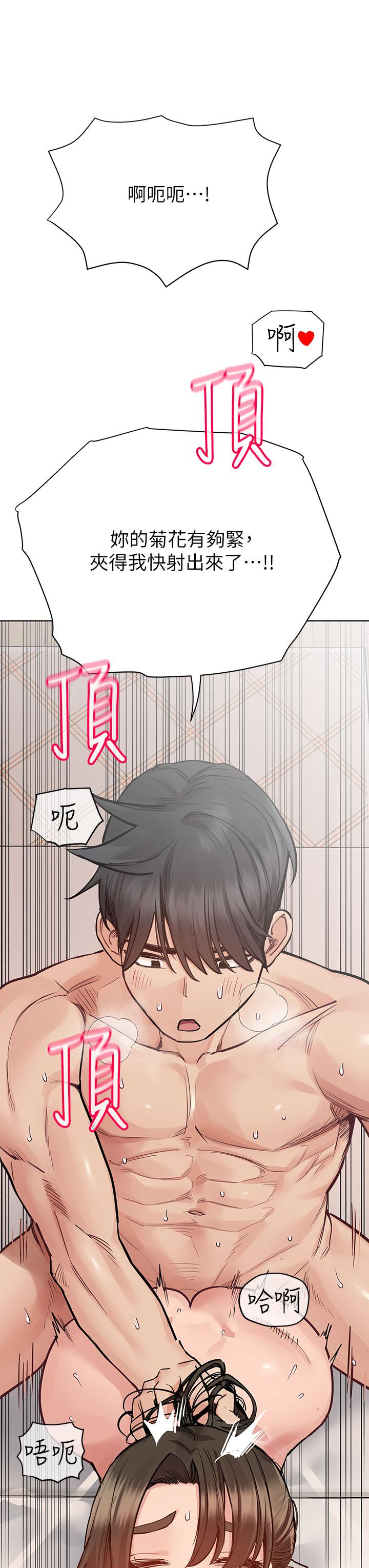 [韩国漫画] 要对妈妈保密唷 剧情,熟女人妻,巨乳大奶#[66P]-25