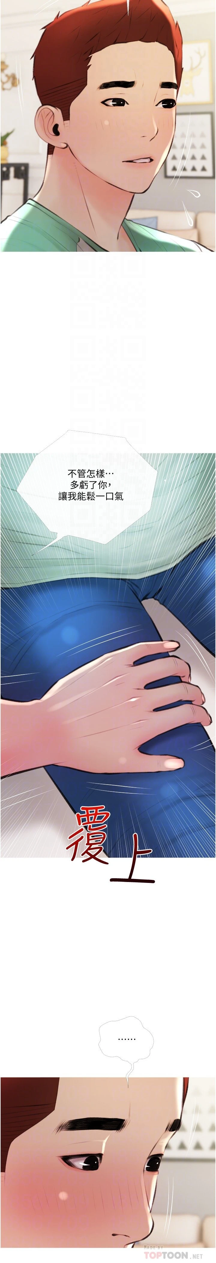 [韩国漫画] 阿姨的家教课 剧情,熟女人妻,巨乳大奶#[29P]-14