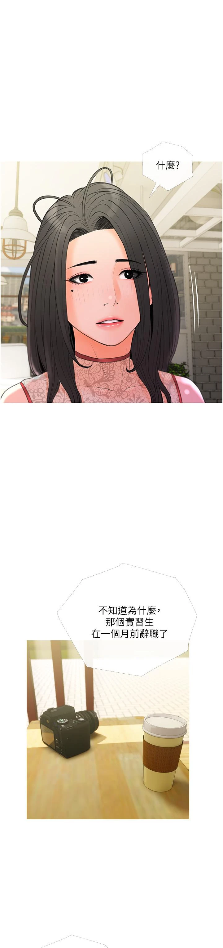 [韩国漫画] 阿姨的家教课 剧情,熟女人妻,巨乳大奶#[35P]-3