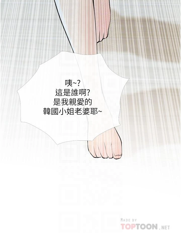 [韩国漫画] 阿姨的家教课 剧情,熟女人妻,巨乳大奶#[35P]-12