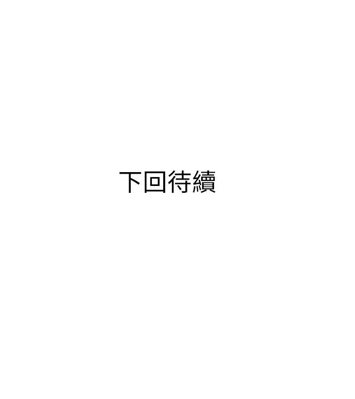 [韩国漫画] 阿姨的家教课 剧情,熟女人妻,巨乳大奶#[35P]-35
