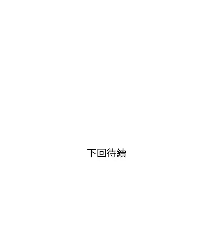 [韩国漫画] 阿姨的家教课 剧情,熟女人妻,巨乳大奶#[26P]-26