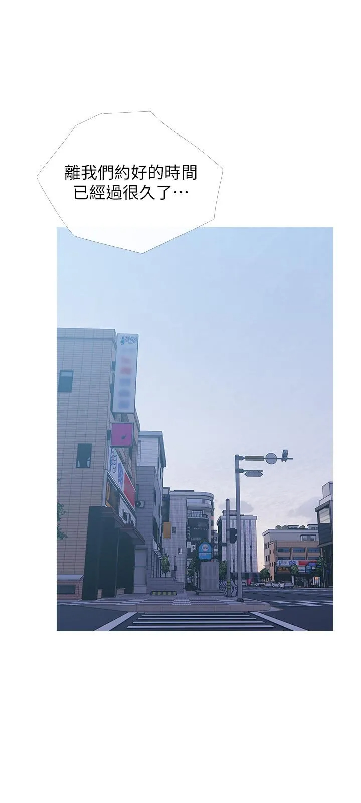 [韩国漫画] 阿姨的家教课 剧情,熟女人妻,巨乳大奶#[25P]-21