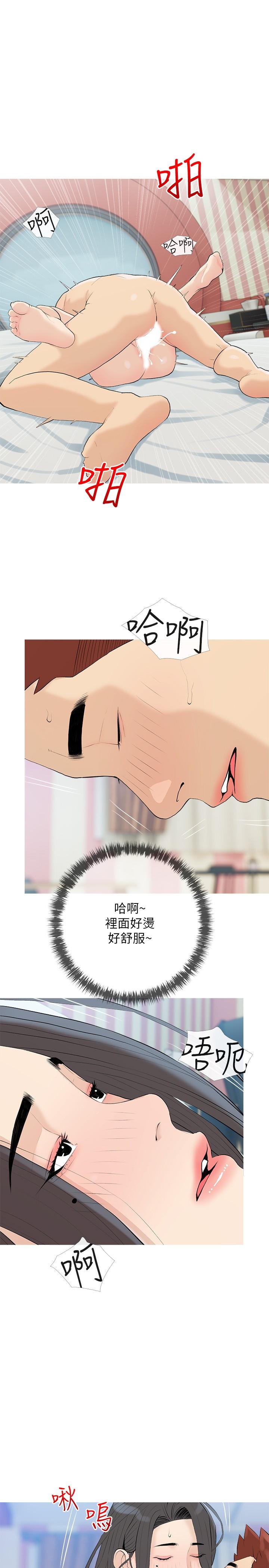 [韩国漫画] 阿姨的家教课 剧情,熟女人妻,巨乳大奶#[24P]-1