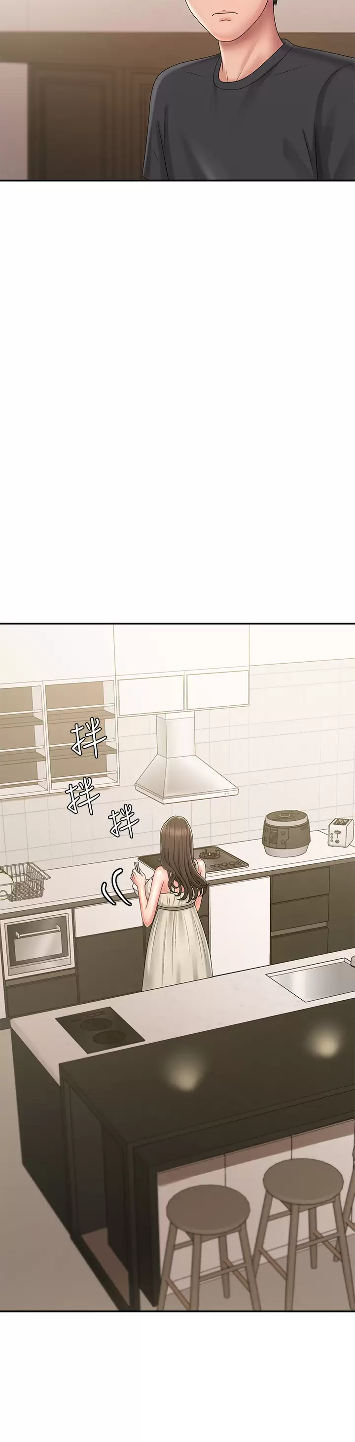 [韩国漫画] 青春期小阿姨 乱伦,熟女人妻,巨乳大奶, 不伦#[46P]-37