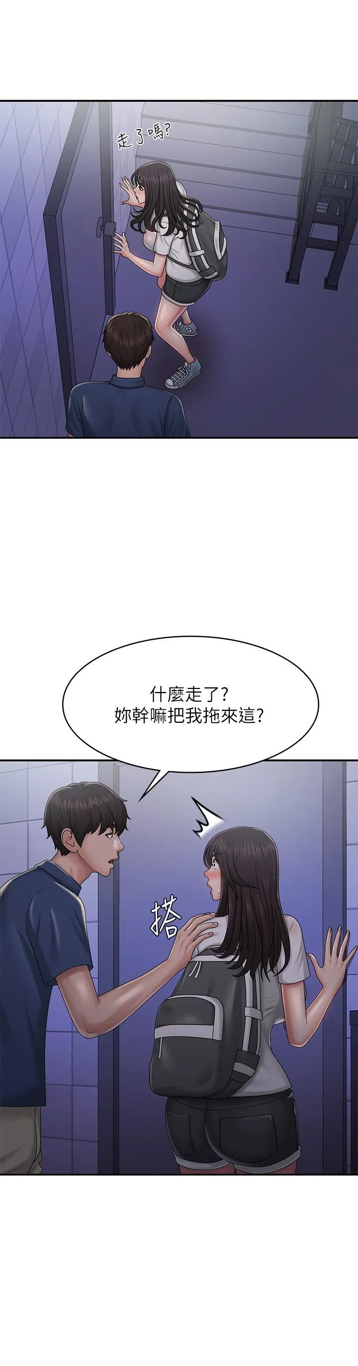 [韩国漫画] 青春期小阿姨 乱伦,熟女人妻,巨乳大奶, 不伦#[35P]-23