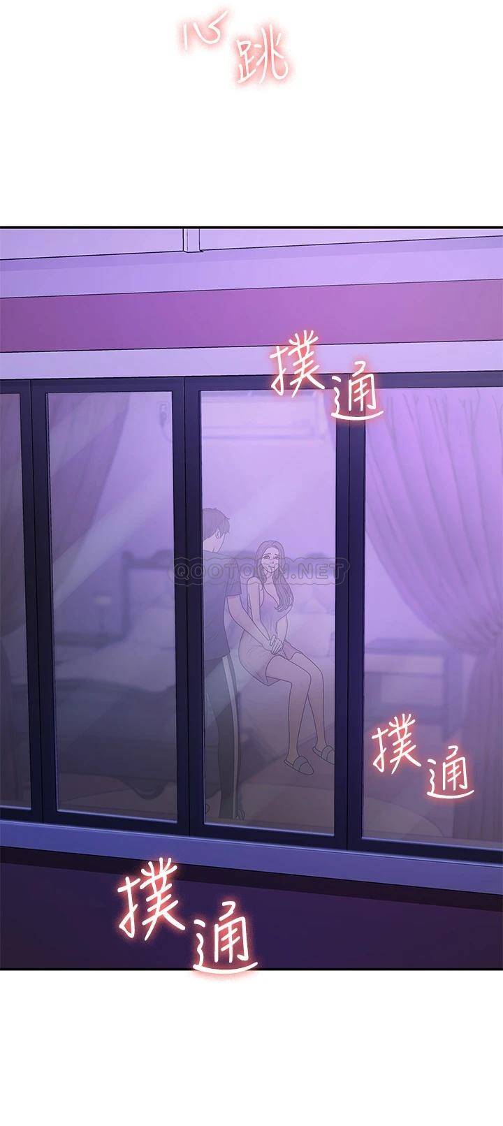 [韩国漫画] 青春期小阿姨 乱伦,熟女人妻,巨乳大奶, 不伦#[35P]-2