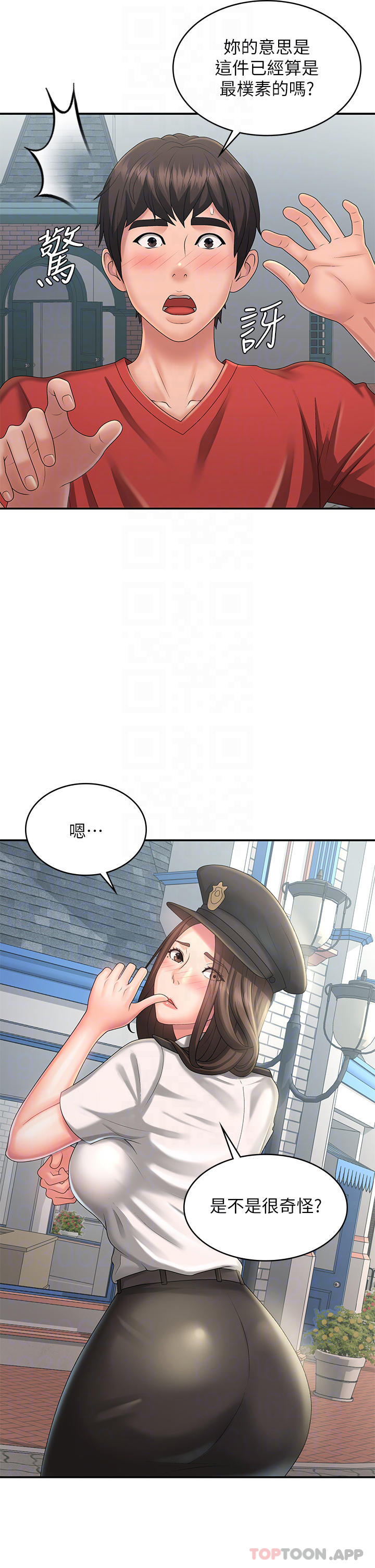 [韩国漫画] 青春期小阿姨 乱伦,熟女人妻,巨乳大奶, 不伦#[37P]-10