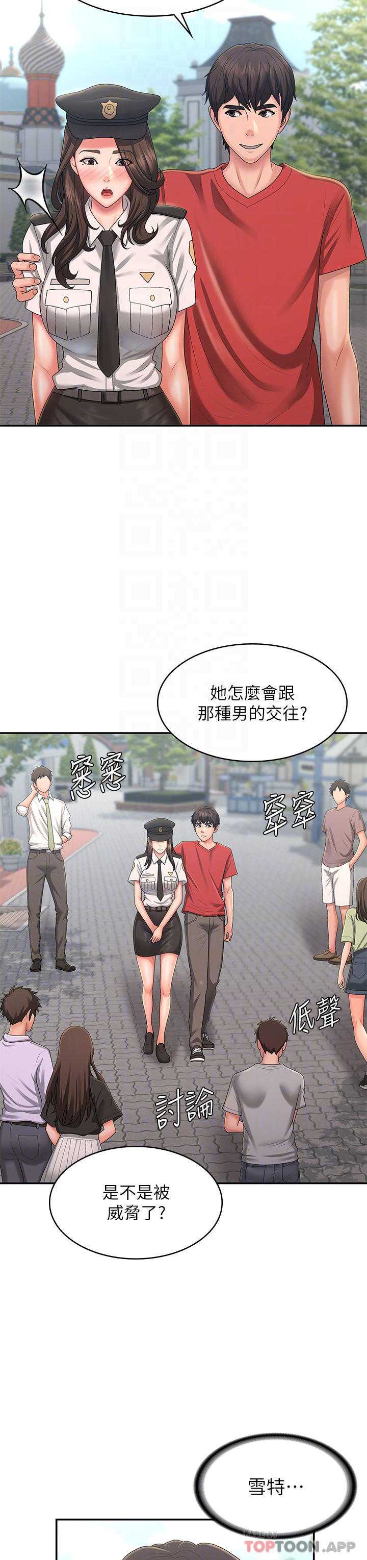 [韩国漫画] 青春期小阿姨 乱伦,熟女人妻,巨乳大奶, 不伦#[37P]-14