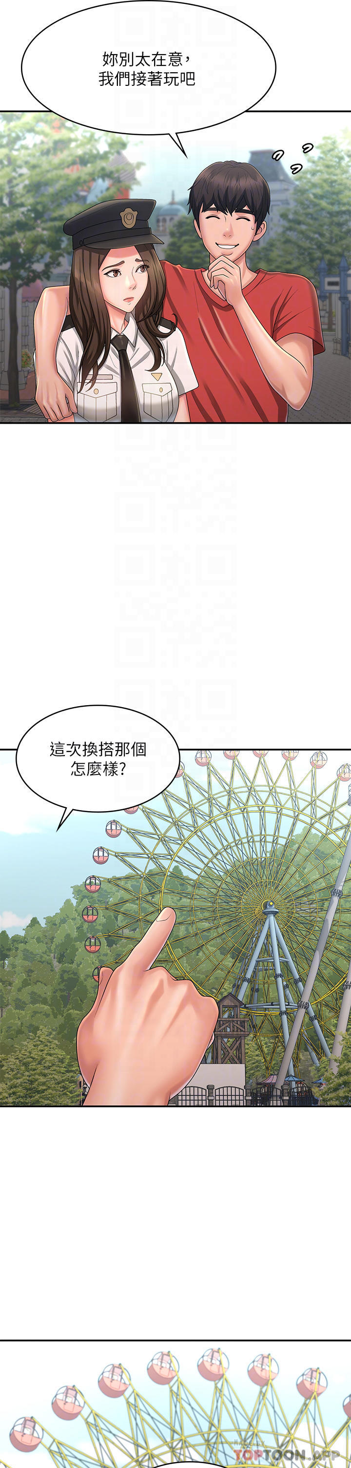[韩国漫画] 青春期小阿姨 乱伦,熟女人妻,巨乳大奶, 不伦#[37P]-16