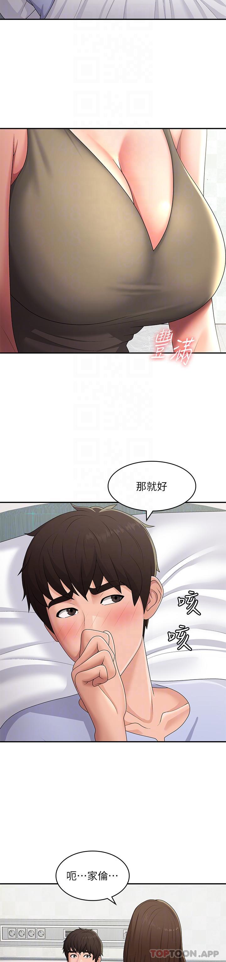 [韩国漫画] 青春期小阿姨 乱伦,熟女人妻,巨乳大奶, 不伦#[32P]-12