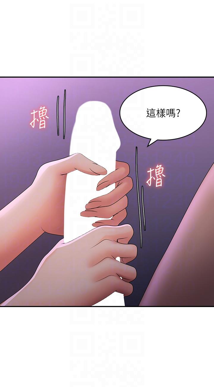 [韩国漫画] 青春期小阿姨 乱伦,熟女人妻,巨乳大奶, 不伦#[34P]-24