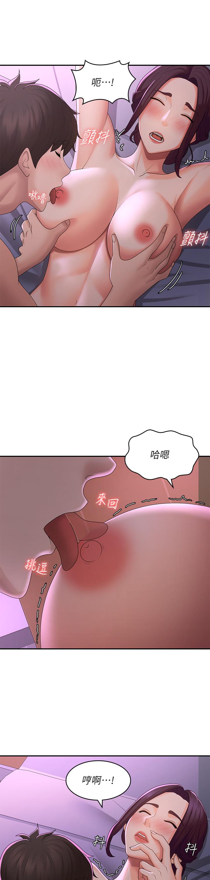 [韩国漫画] 青春期小阿姨 乱伦,熟女人妻,巨乳大奶, 不伦#[34P]-9
