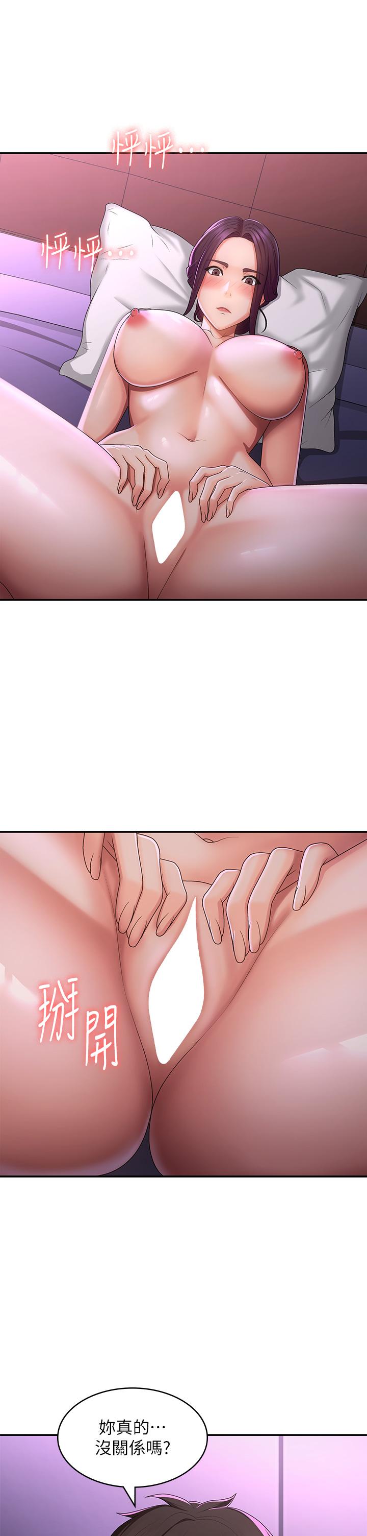[韩国漫画] 青春期小阿姨 乱伦,熟女人妻,巨乳大奶, 不伦#[33P]-2