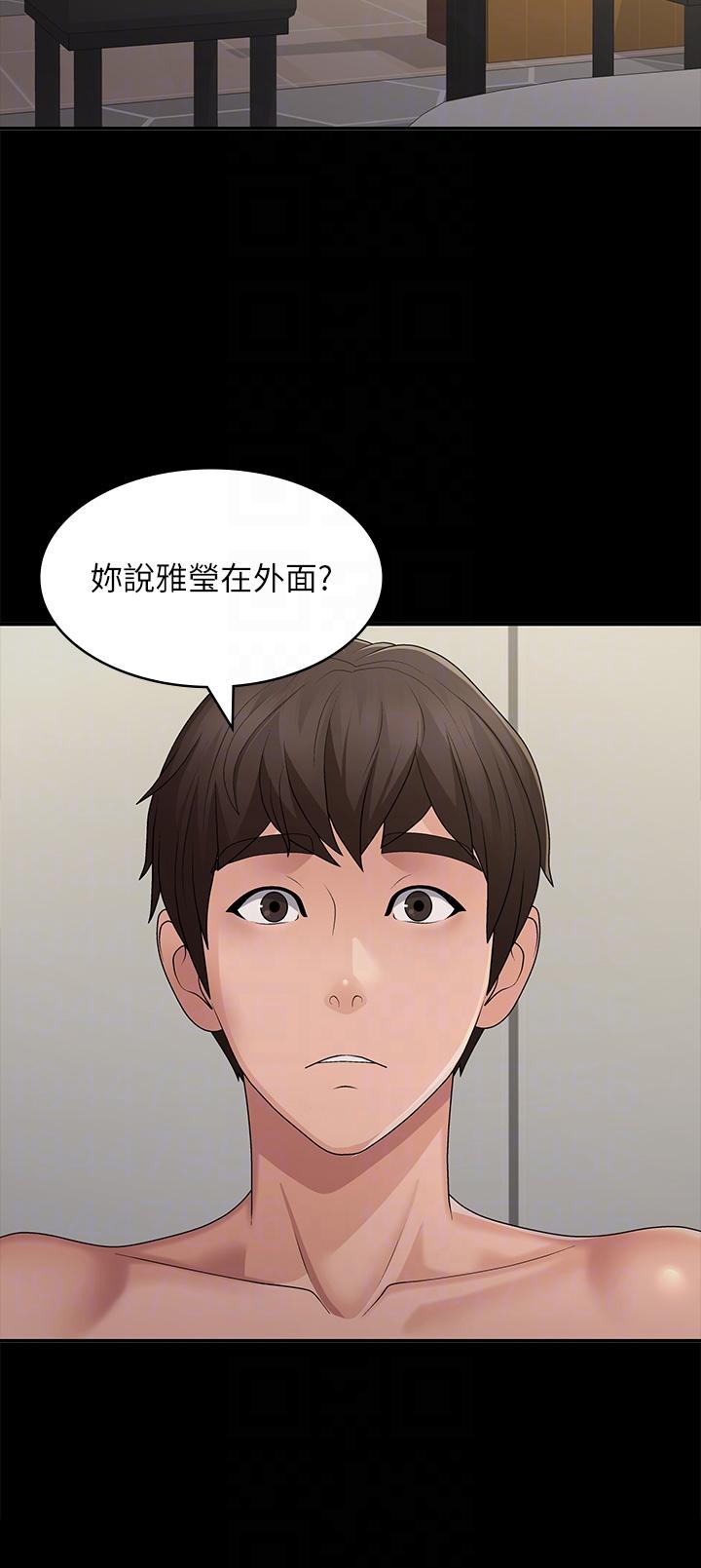 [韩国漫画] 青春期小阿姨 乱伦,熟女人妻,巨乳大奶, 不伦#[36P]-24