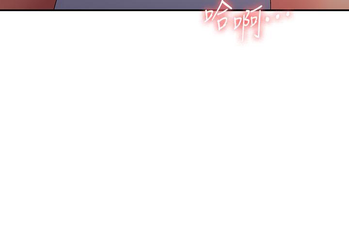 [韩国漫画] 青春期小阿姨 乱伦,熟女人妻,巨乳大奶, 不伦#[37P]-2