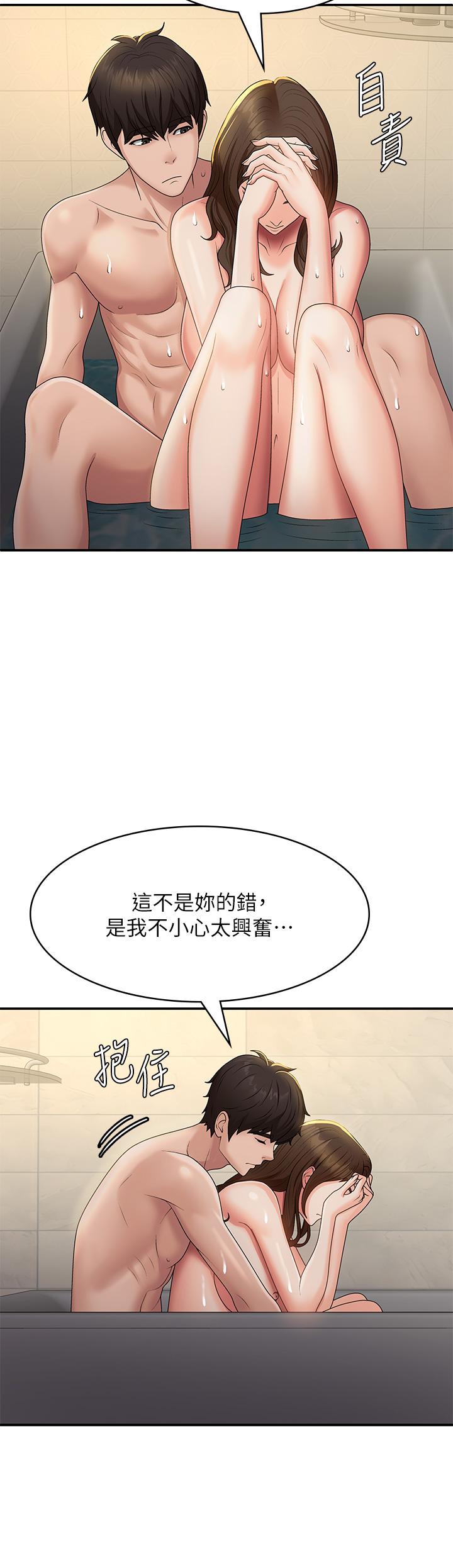 [韩国漫画] 青春期小阿姨 乱伦,熟女人妻,巨乳大奶, 不伦#[38P]-4