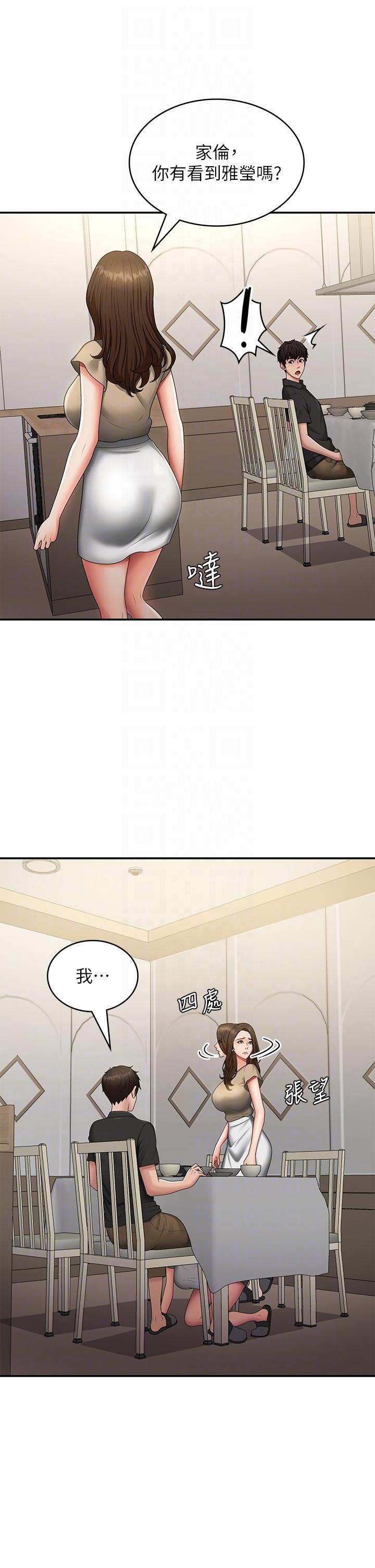 [韩国漫画] 青春期小阿姨 乱伦,熟女人妻,巨乳大奶, 不伦#[34P]-24