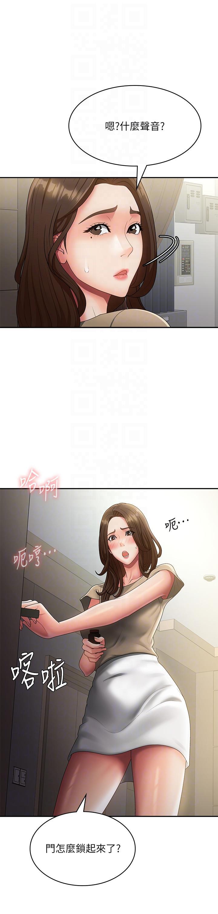 [韩国漫画] 青春期小阿姨 乱伦,熟女人妻,巨乳大奶, 不伦#[40P]-6