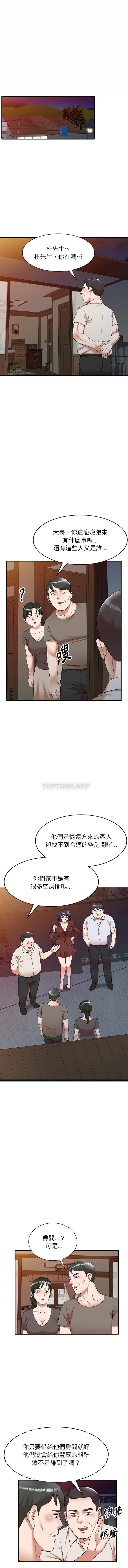 [韩国漫画] 掠夺的滋味 调教,巨乳大奶,熟女人妻#[16P]-1