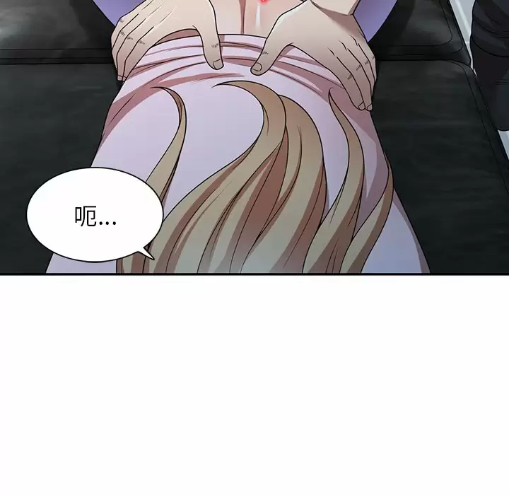 [韩国漫画] 掠夺的滋味 调教,巨乳大奶,熟女人妻#[158P]-12