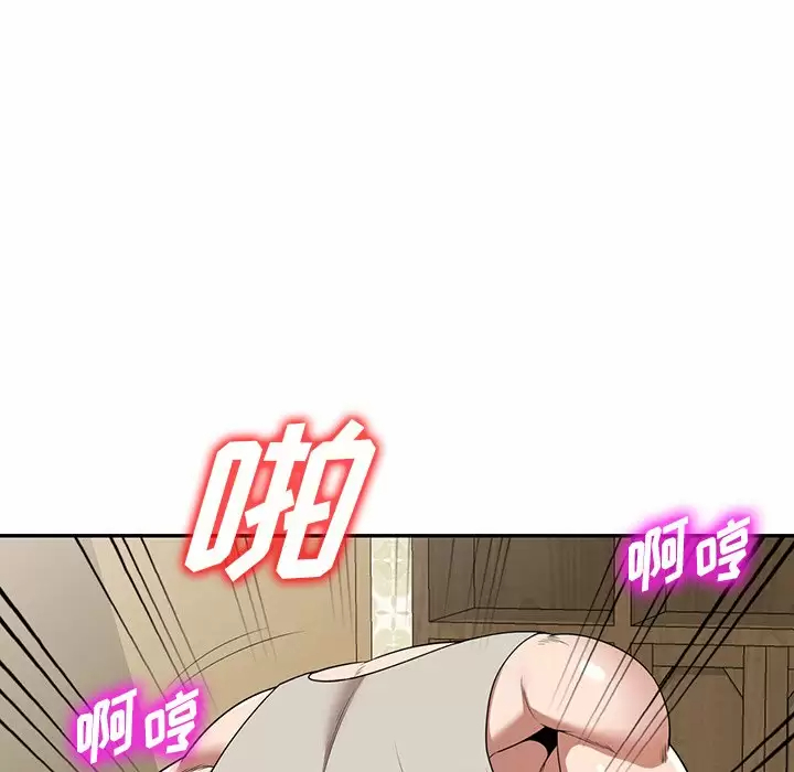 [韩国漫画] 掠夺的滋味 调教,巨乳大奶,熟女人妻#[158P]-126
