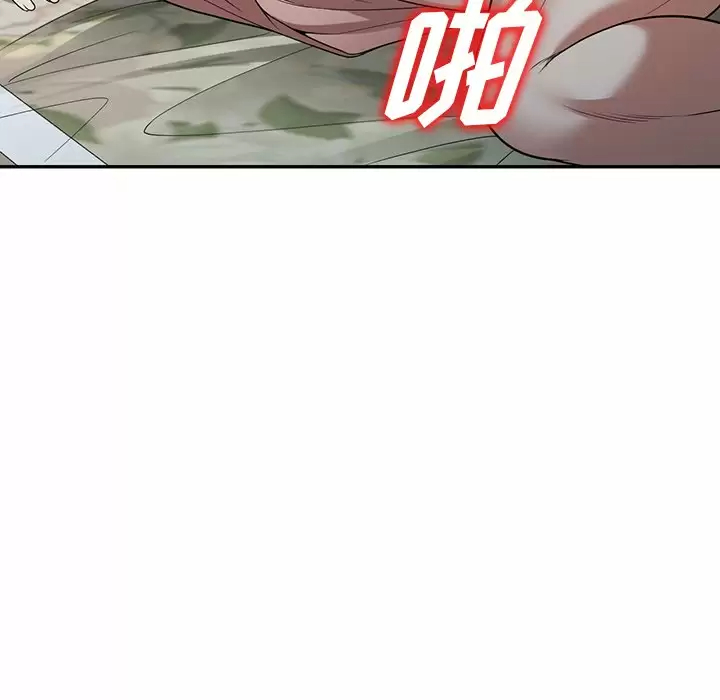 [韩国漫画] 掠夺的滋味 调教,巨乳大奶,熟女人妻#[158P]-131