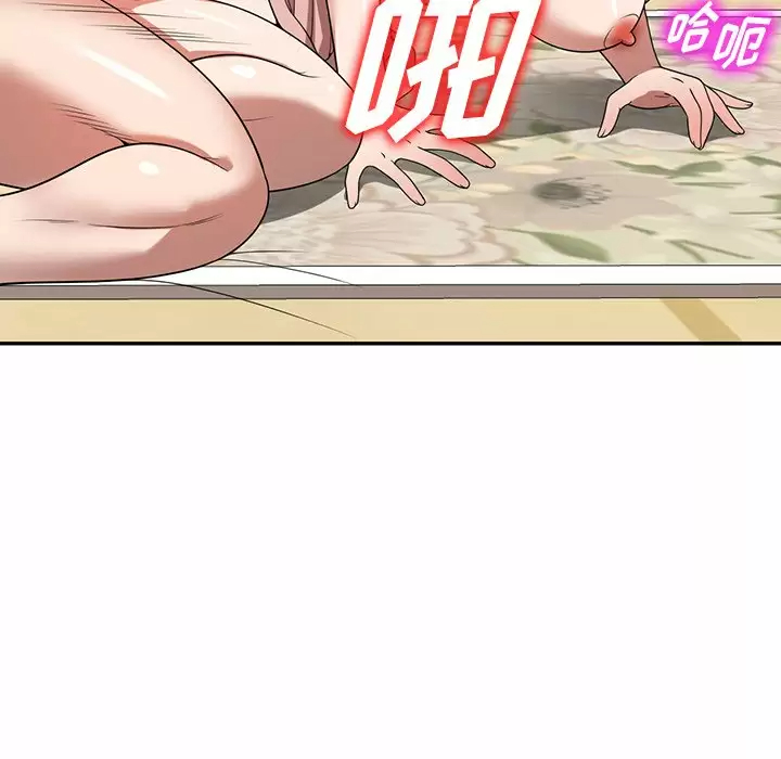 [韩国漫画] 掠夺的滋味 调教,巨乳大奶,熟女人妻#[158P]-155