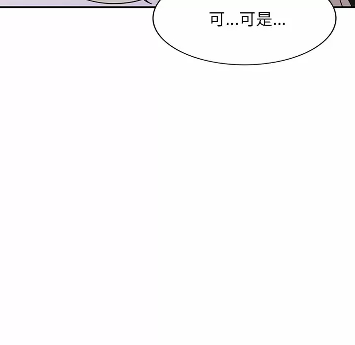 [韩国漫画] 掠夺的滋味 调教,巨乳大奶,熟女人妻#[158P]-33