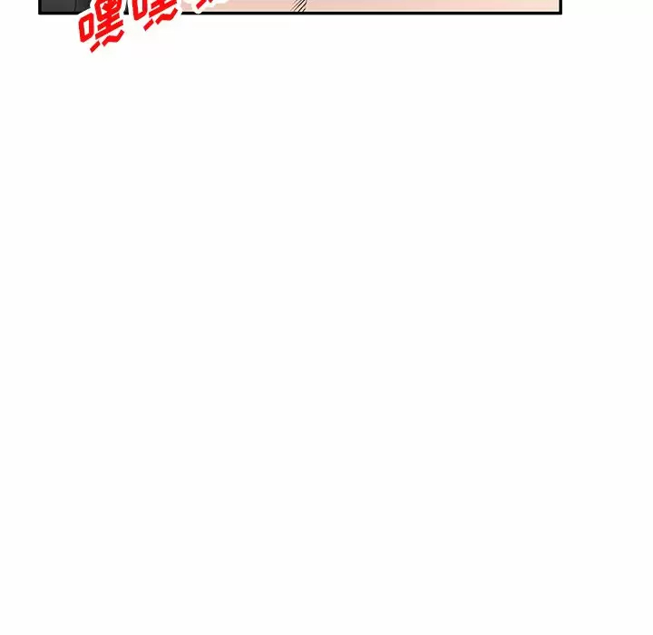 [韩国漫画] 掠夺的滋味 调教,巨乳大奶,熟女人妻#[158P]-41