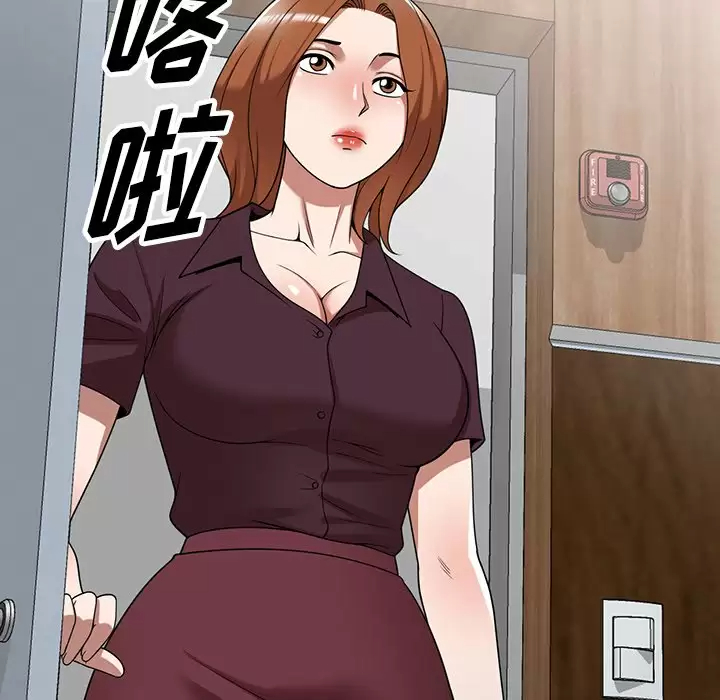 [韩国漫画] 掠夺的滋味 调教,巨乳大奶,熟女人妻#[158P]-47