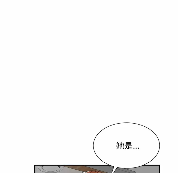 [韩国漫画] 掠夺的滋味 调教,巨乳大奶,熟女人妻#[158P]-52