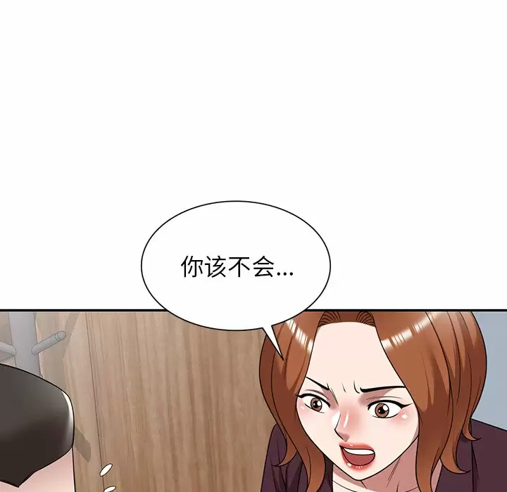 [韩国漫画] 掠夺的滋味 调教,巨乳大奶,熟女人妻#[158P]-57