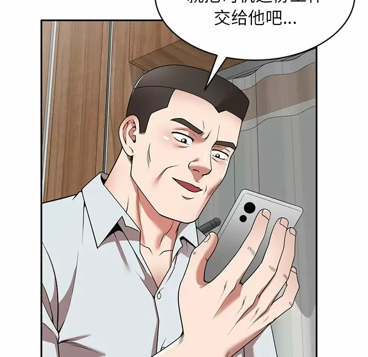 [韩国漫画] 掠夺的滋味 调教,巨乳大奶,熟女人妻#[158P]-68