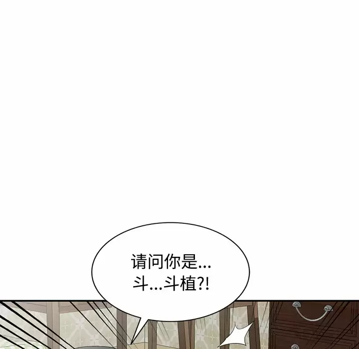[韩国漫画] 掠夺的滋味 调教,巨乳大奶,熟女人妻#[158P]-73