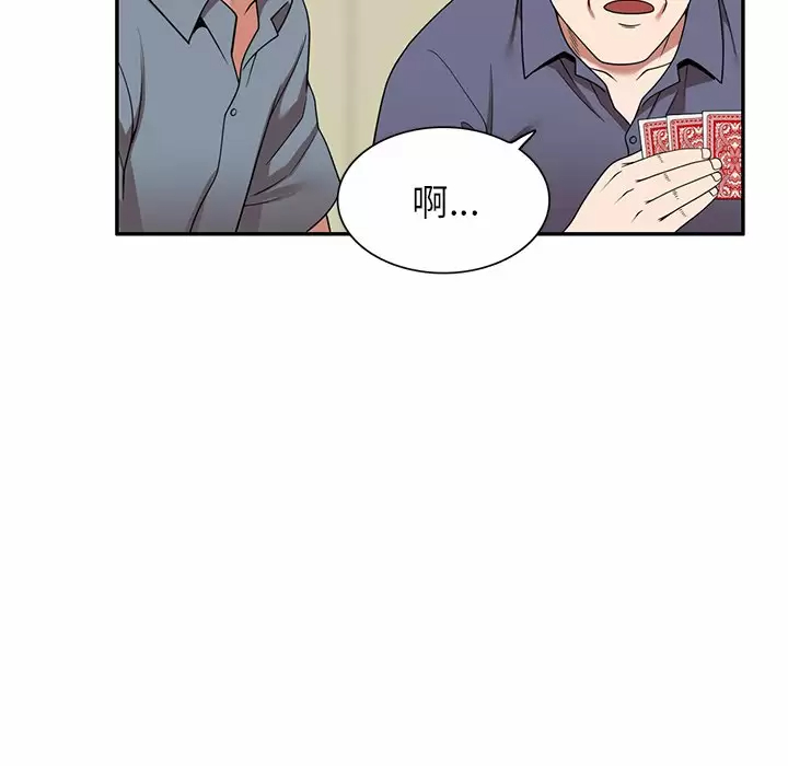 [韩国漫画] 掠夺的滋味 调教,巨乳大奶,熟女人妻#[138P]-108