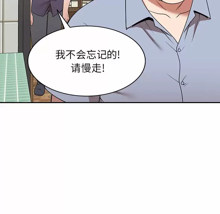 [韩国漫画] 掠夺的滋味 调教,巨乳大奶,熟女人妻#[138P]-56