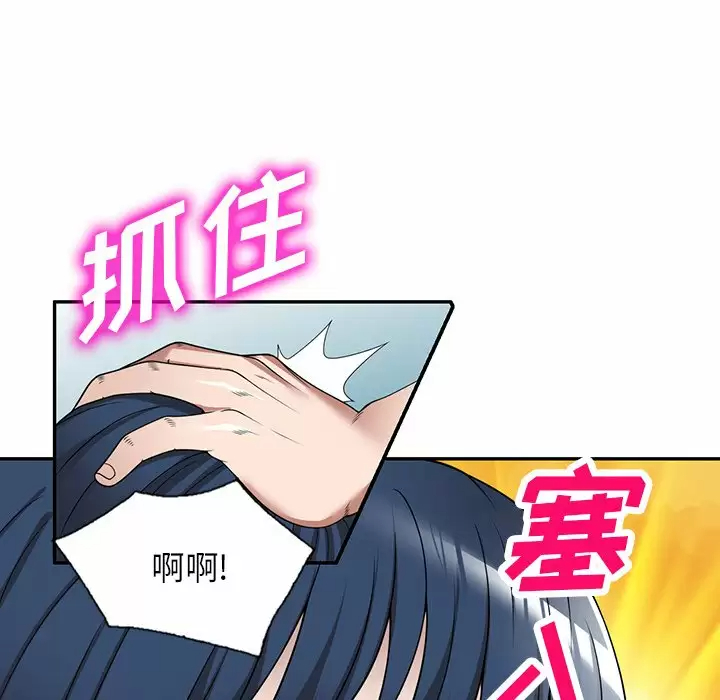 [韩国漫画] 掠夺的滋味 调教,巨乳大奶,熟女人妻#[161P]-116
