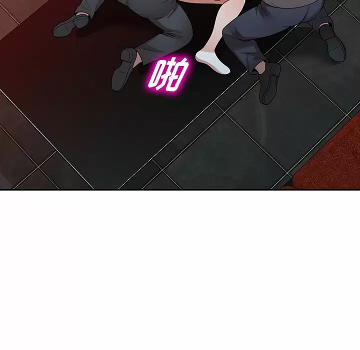[韩国漫画] 掠夺的滋味 调教,巨乳大奶,熟女人妻#[161P]-22