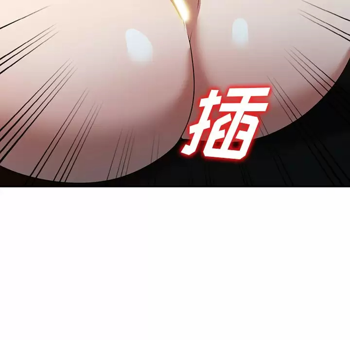 [韩国漫画] 掠夺的滋味 调教,巨乳大奶,熟女人妻#[161P]-49