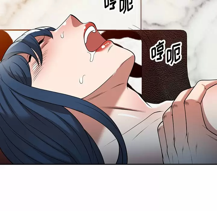 [韩国漫画] 掠夺的滋味 调教,巨乳大奶,熟女人妻#[161P]-71