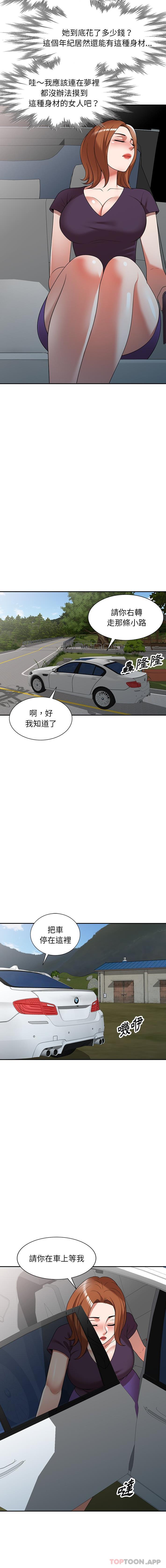 [韩国漫画] 掠夺的滋味 调教,巨乳大奶,熟女人妻#[16P]-14