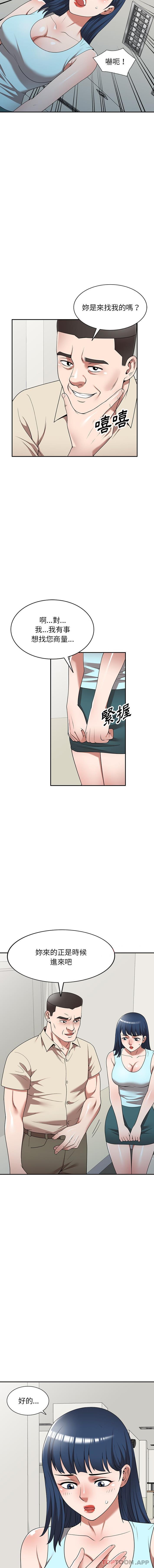[韩国漫画] 掠夺的滋味 调教,巨乳大奶,熟女人妻#[16P]-11