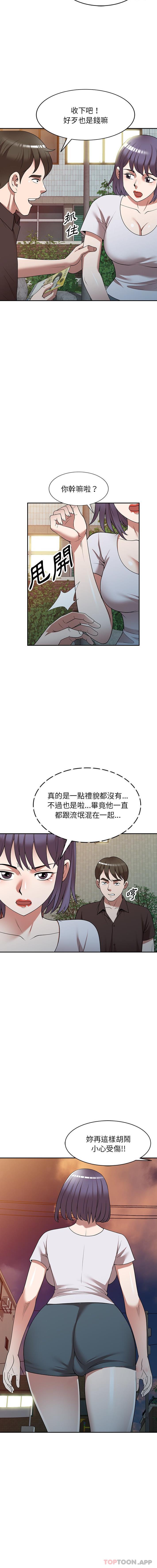 [韩国漫画] 掠夺的滋味 调教,巨乳大奶,熟女人妻#[16P]-11