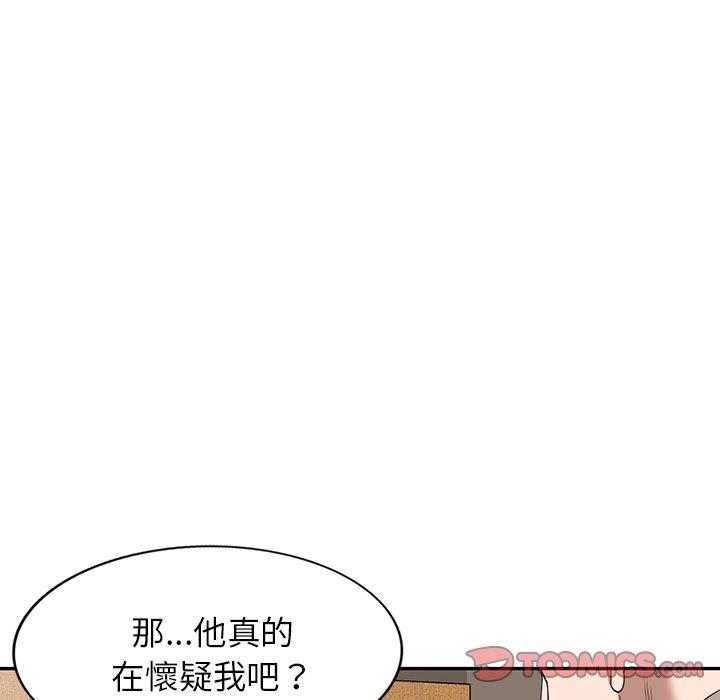 [韩国漫画] 掠夺的滋味 调教,巨乳大奶,熟女人妻#[145P]-118