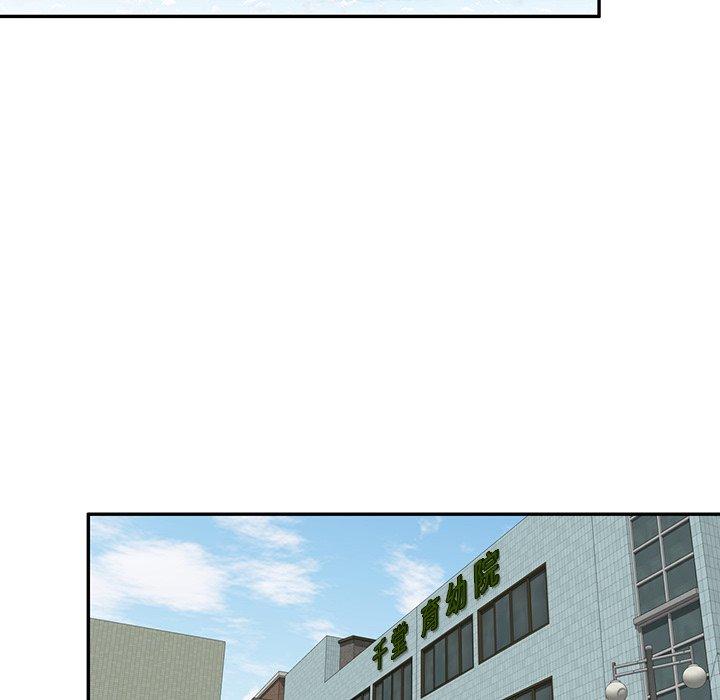 [韩国漫画] 掠夺的滋味 调教,巨乳大奶,熟女人妻#[145P]-71