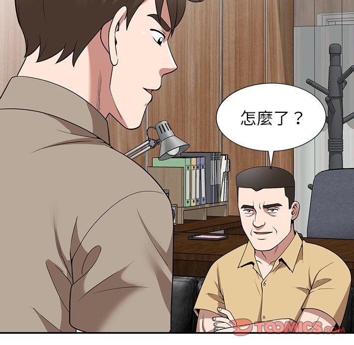 [韩国漫画] 掠夺的滋味 调教,巨乳大奶,熟女人妻#[145P]-79